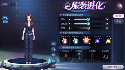 《劲舞团》手游对戒告白进行时——执子之手，情定终身！