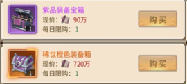 神都探奇手机版下载