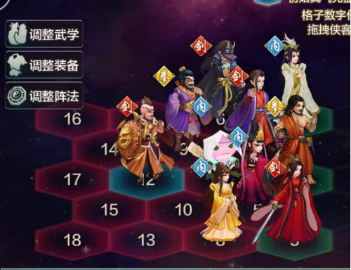 《侠客风云传OL》迎来天赋系统 让最真实的江湖伴你左右!