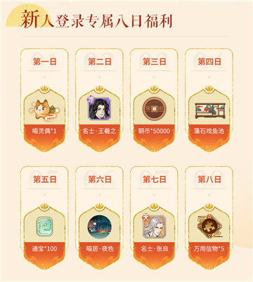 《忘川风华录》手游全平台正式公测！我有桃源，故人万千！