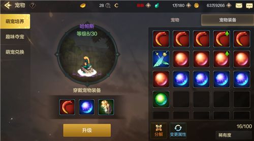 DNF手游
