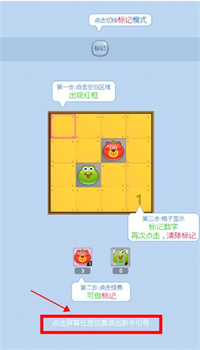 塔塔怪兽手游