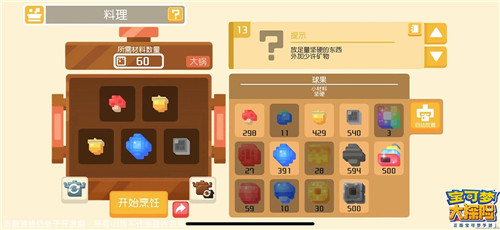 出发吧,探险家!《宝可梦大探险》5.13全平台公测