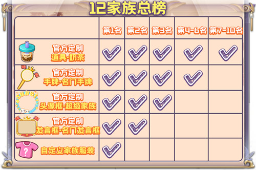 国庆迎盛典!《推理学院》精彩活动共欢歌