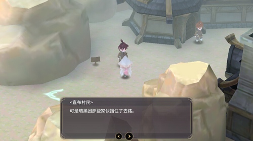 魔女之泉3