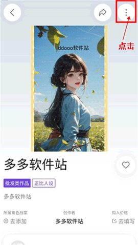 临界