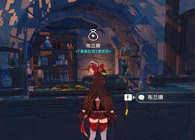 原神