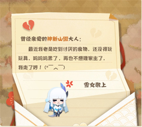 终极测试定档!在《阴阳师:妖怪屋》开启闲趣生活