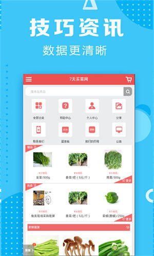 鼎丰彩票