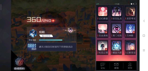 永远的7日之都