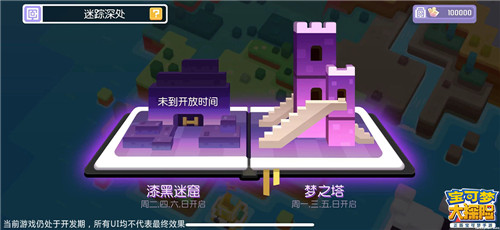 出发吧,探险家!《宝可梦大探险》5.13全平台公测