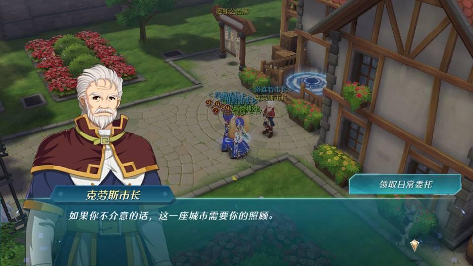 空之轨迹OL