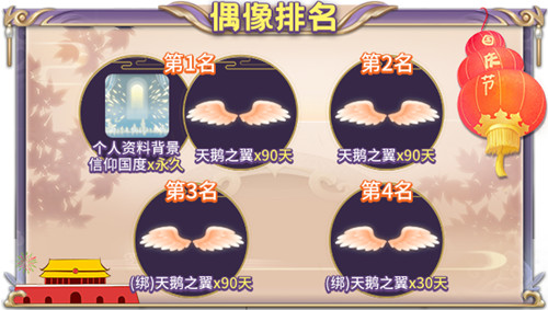 国庆迎盛典!《推理学院》精彩活动共欢歌