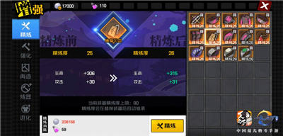 一人之下