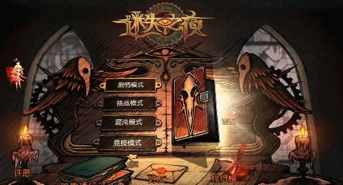 迷失之夜