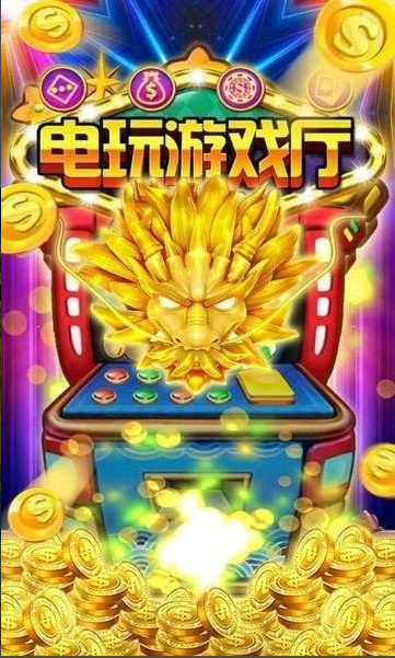 飞禽走兽棋牌
