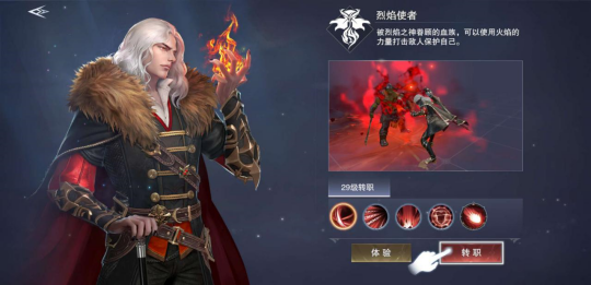 新神魔大陆官网版