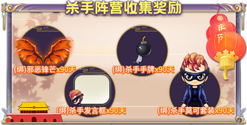 国庆迎盛典!《推理学院》精彩活动共欢歌