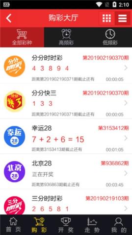 财经网彩票