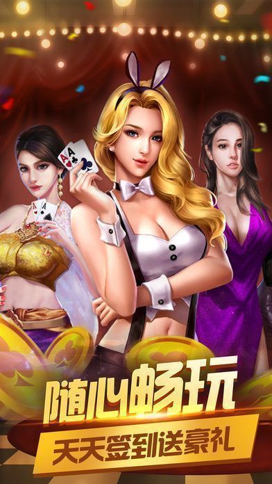 百变牛牛牌