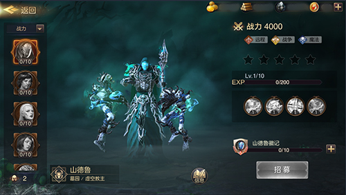 虚空领主 创世英雄 !《魔法门之英雄无敌:王朝》墓园新英雄山德鲁降世