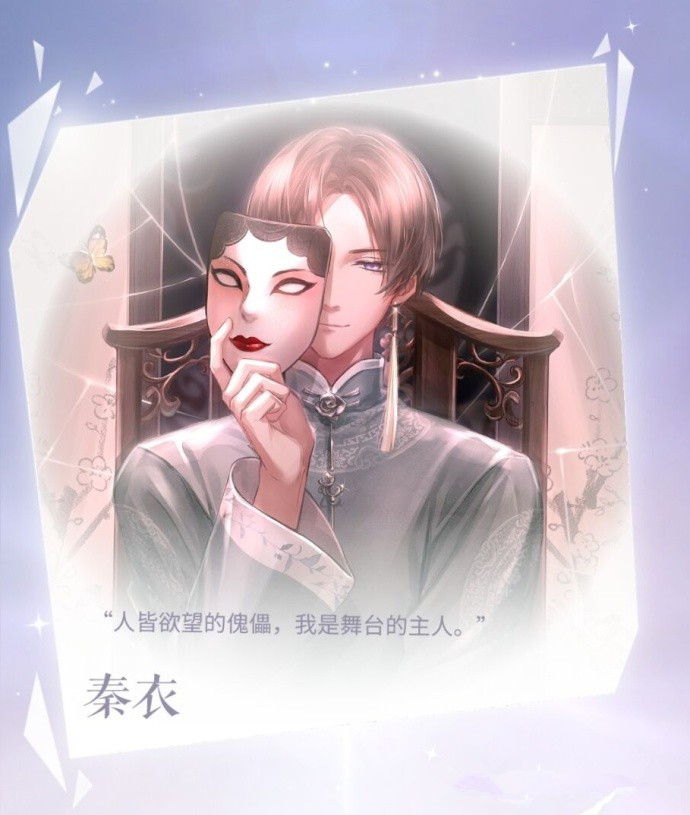 闪耀暖暖