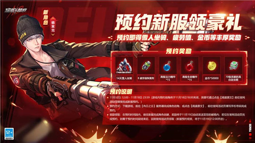 《超激斗梦境》未来科技感潮流时装——【星屿音阶】来袭!一招一式,尽显潮酷。