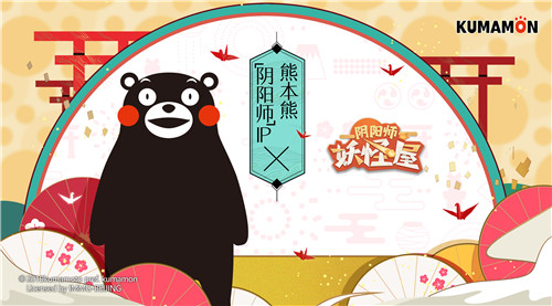 终极测试定档!在《阴阳师:妖怪屋》开启闲趣生活