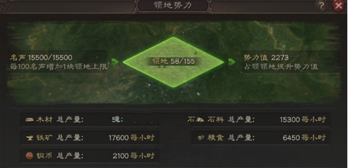 三国志战略版