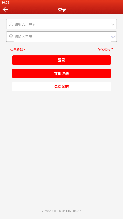c6com彩票官网版
