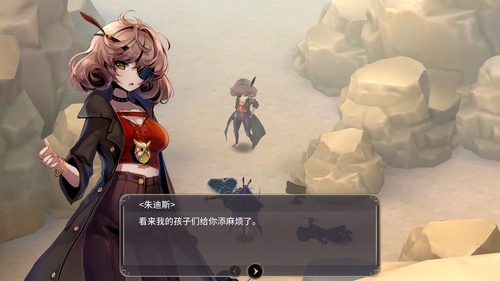 魔女之泉3