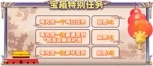 国庆迎盛典!《推理学院》精彩活动共欢歌