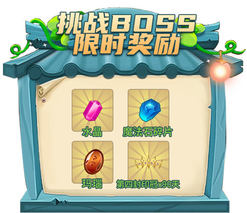 《推理学院》三月献礼！春游记活动驾到