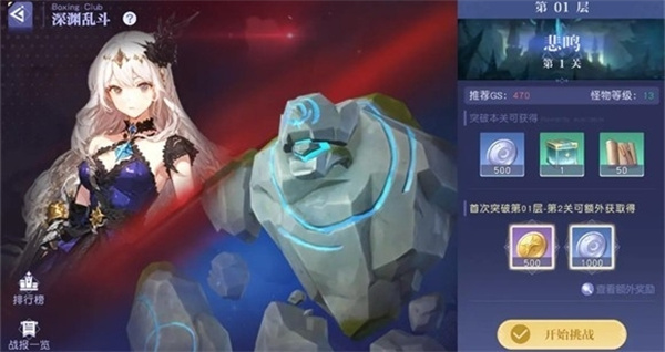 悠星大陆手机版