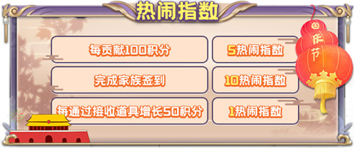 国庆迎盛典!《推理学院》精彩活动共欢歌