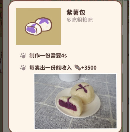 动物餐厅