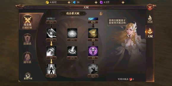 精灵盛典