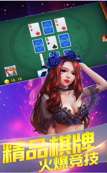 飞禽走兽棋牌