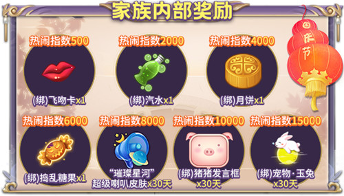 国庆迎盛典!《推理学院》精彩活动共欢歌