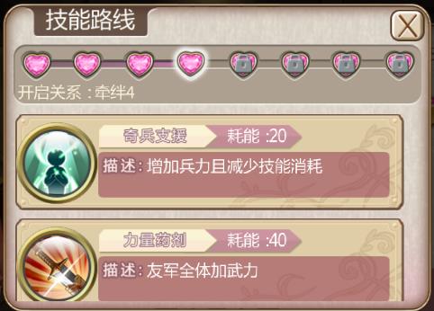 治愈系法师《姬魔恋战纪》医师辅助华佗攻略!