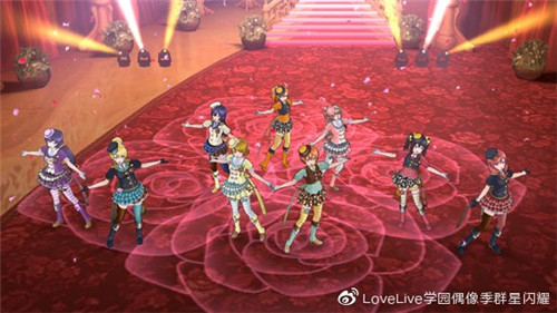 《学园偶像季:群星闪耀》新手入门篇 演唱会功能详解