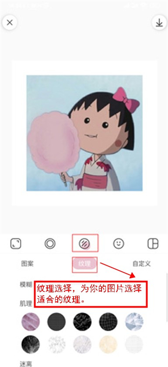 日杂相机应用软件