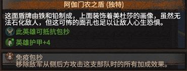 全面战争传奇:特洛伊