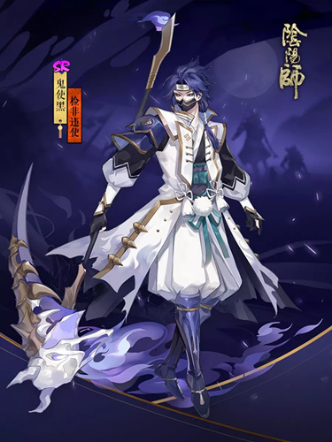 阴阳师