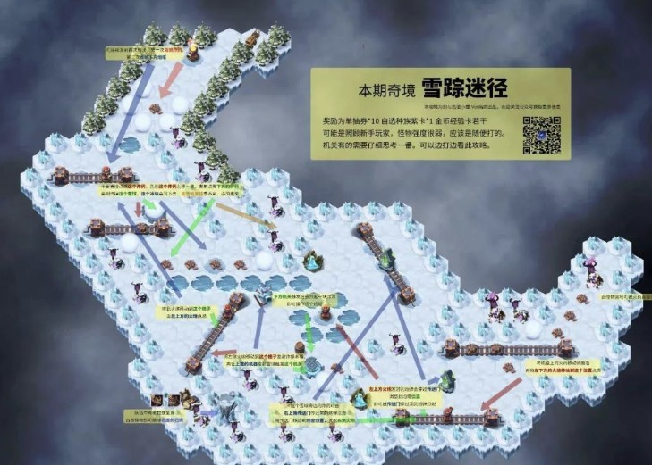 剑与远征