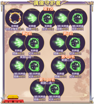 国庆迎盛典!《推理学院》精彩活动共欢歌