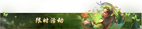 64强选手出炉!《三国杀Online》全民公开赛明日开战!