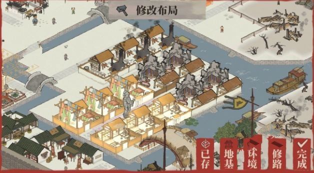 江南百景图