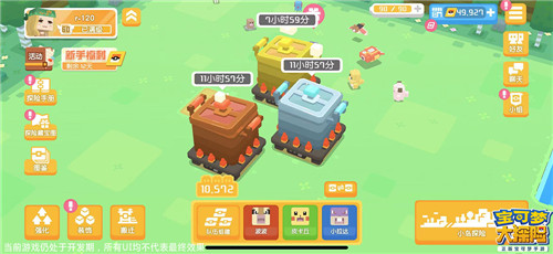 出发吧,探险家!《宝可梦大探险》5.13全平台公测