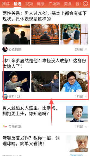 今日快闻app最新版